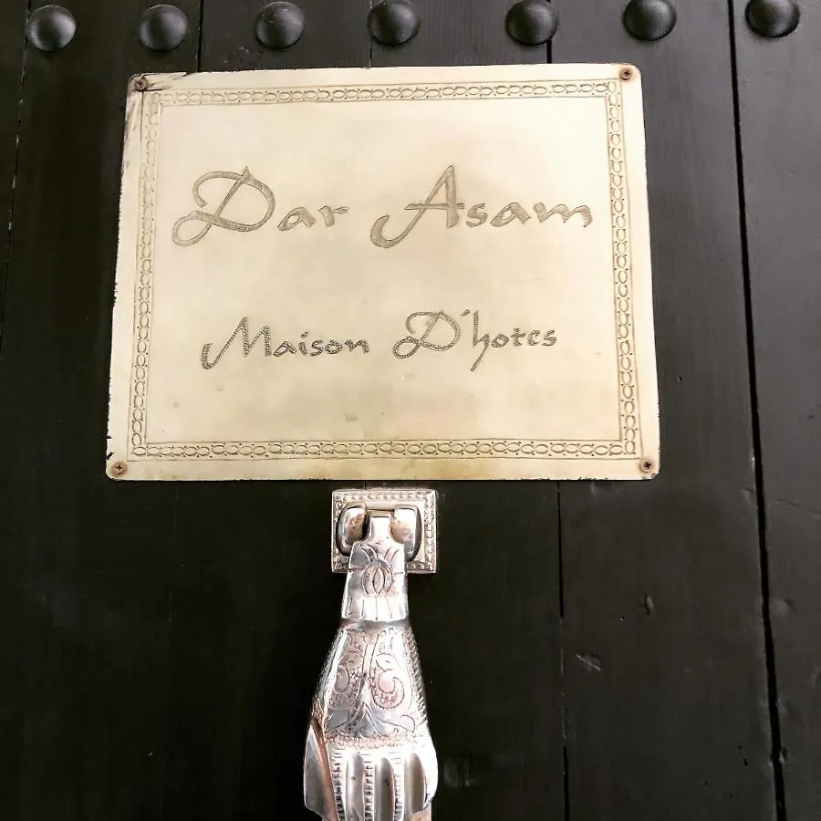Riad Dar Asam 마라케시